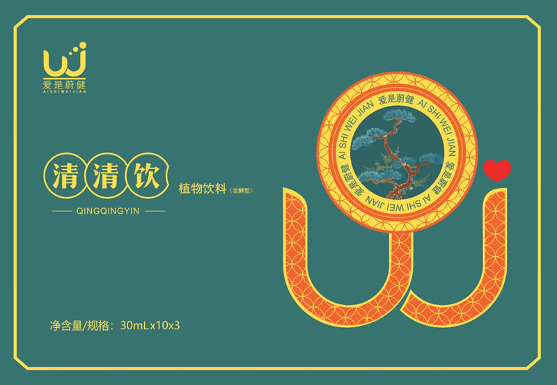 爱是蔚健清清饮