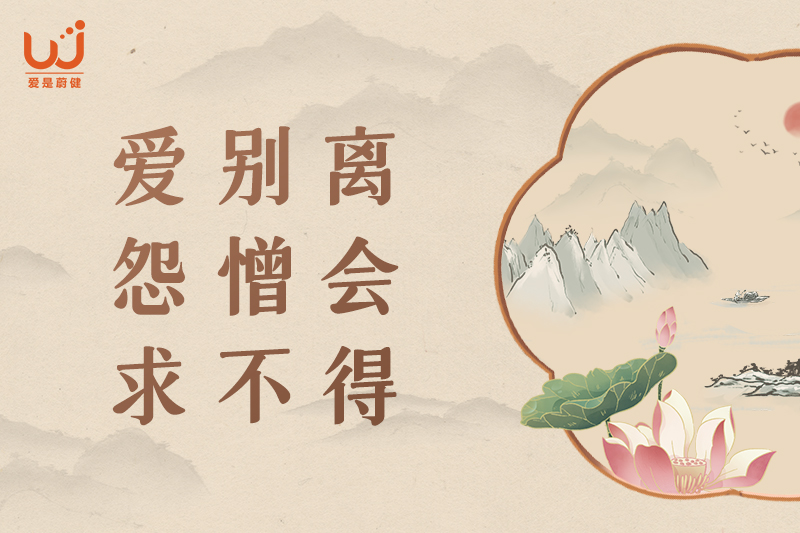 爱别离封面800-533.jpg