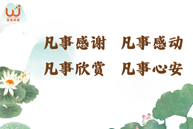 凡是感谢封面800-533.jpg