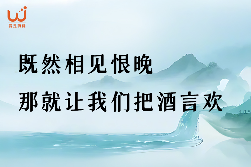 相见封面800-533.jpg