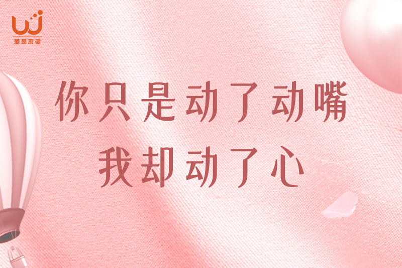 动心封面800-533.jpg