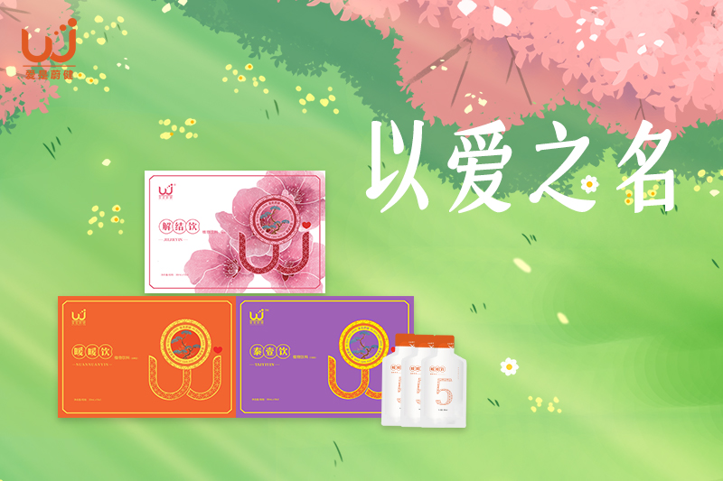以爱之名封面800-533.jpg