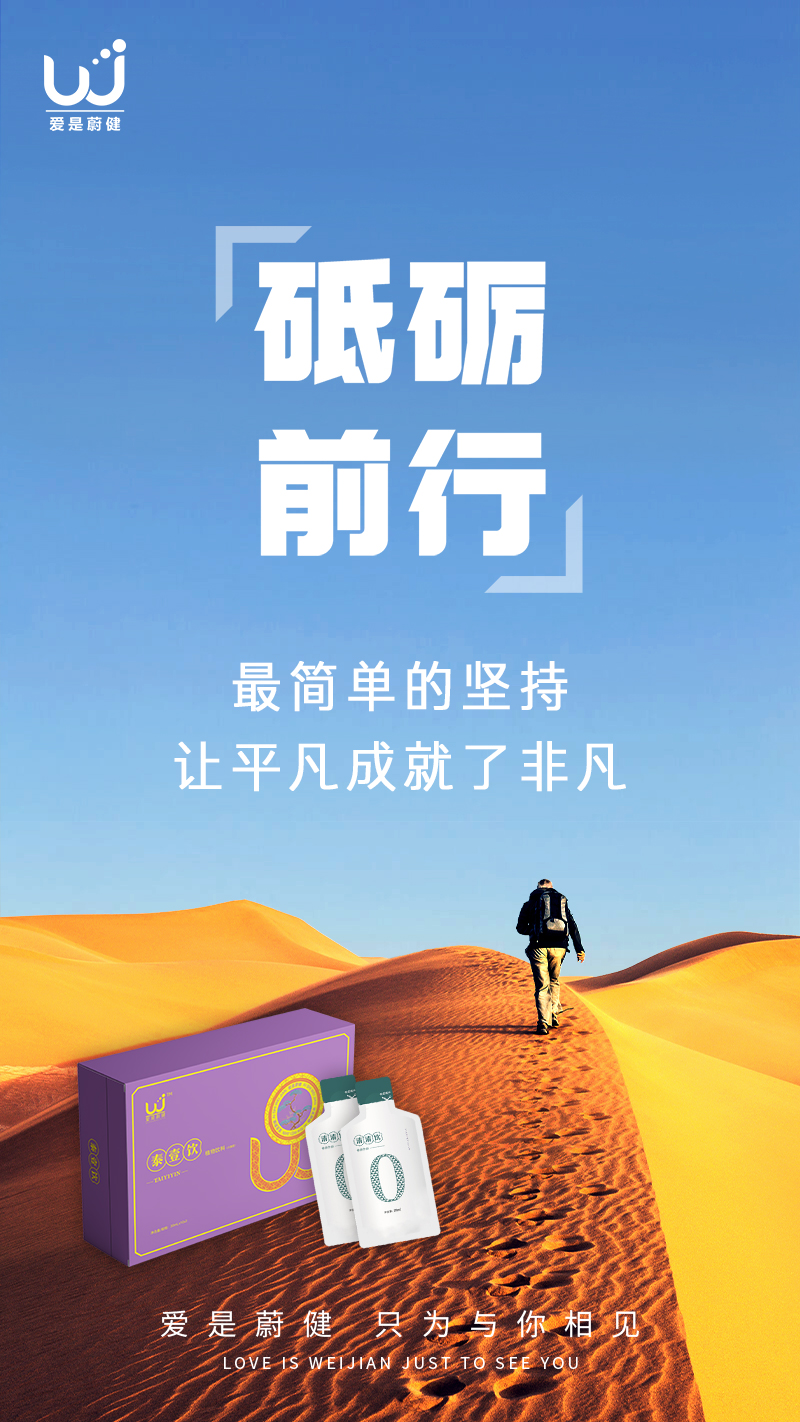 坚持.jpg