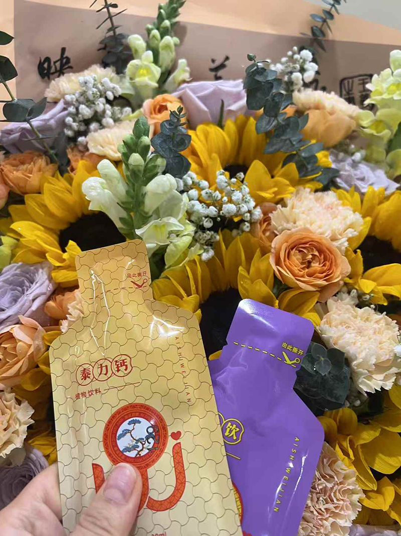 爱是蔚健产品图 (4).jpg