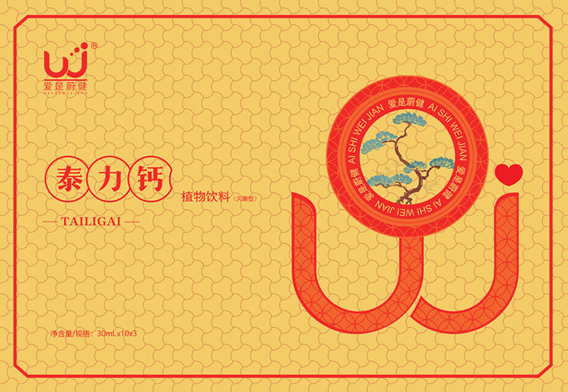 泰力钙