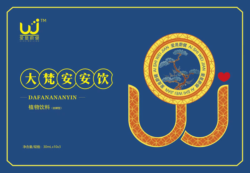 大梵安安饮