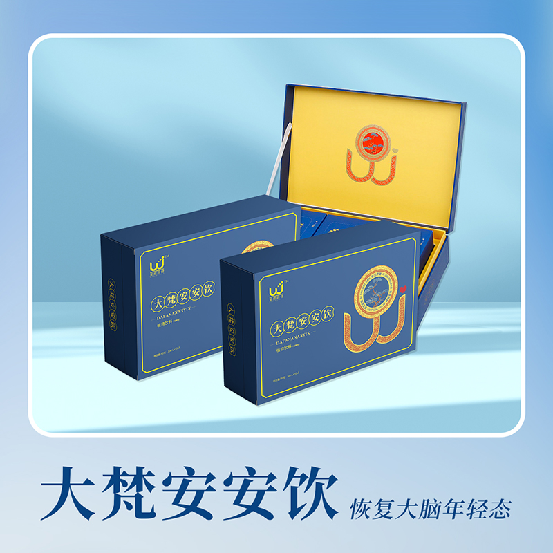 大梵安安饮.jpg