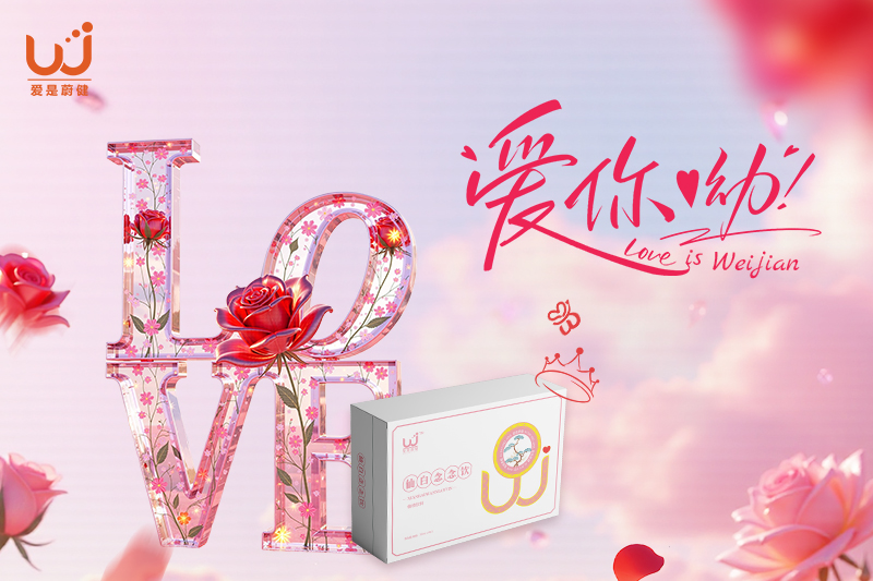 你的名字，我的骄傲