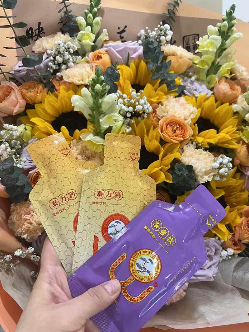 爱是蔚健产品图 (6).jpg 爱是蔚健产品图 (6).jpg