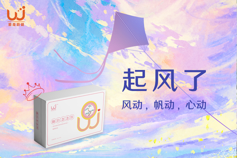风动，帆动，心动