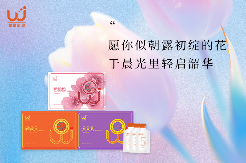 守住自己的一颗心