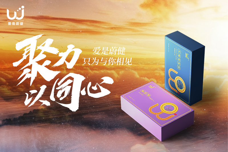 不负青春不负流年