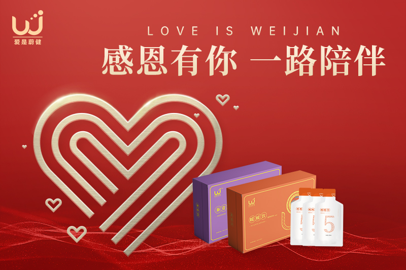 一世珍惜