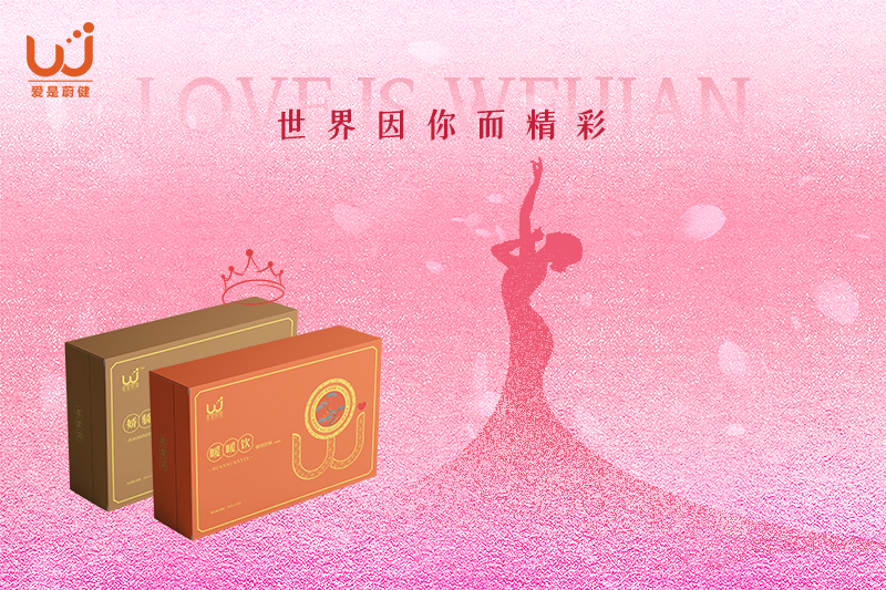 女人心