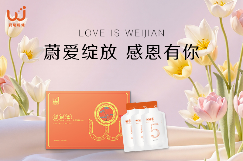 浪漫像花儿般绽放
