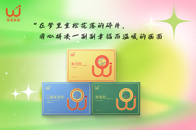 时间都去哪了