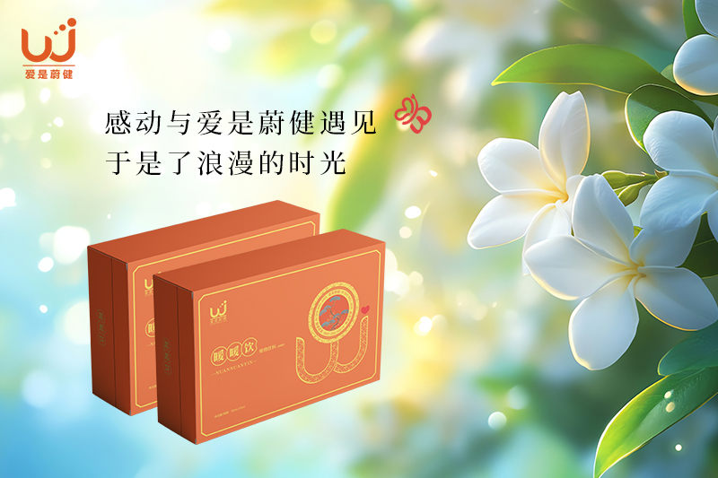 一万年太久，只争朝夕