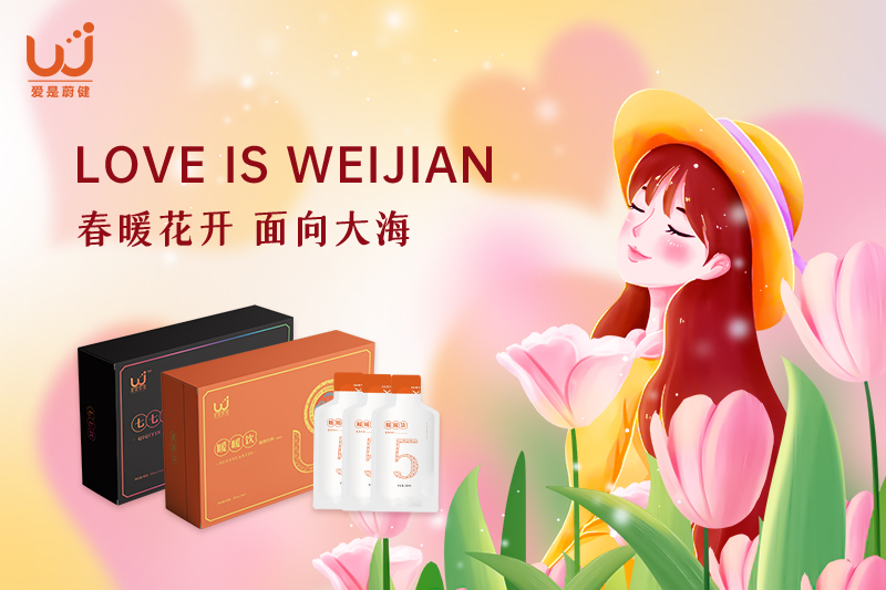 明媚女子，不负时光