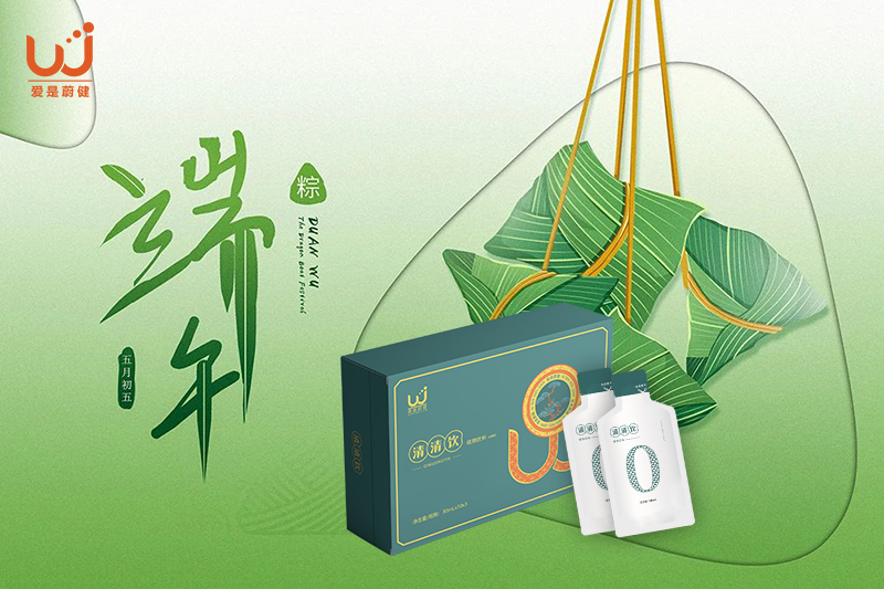 今日端午 | 龙舟争渡，粽叶飘香，祝君顺遂安康！