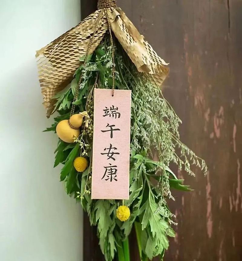 艾草2.jpg