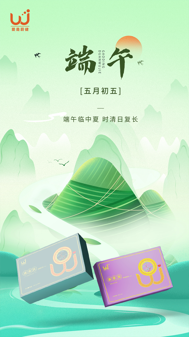 端午5.jpg