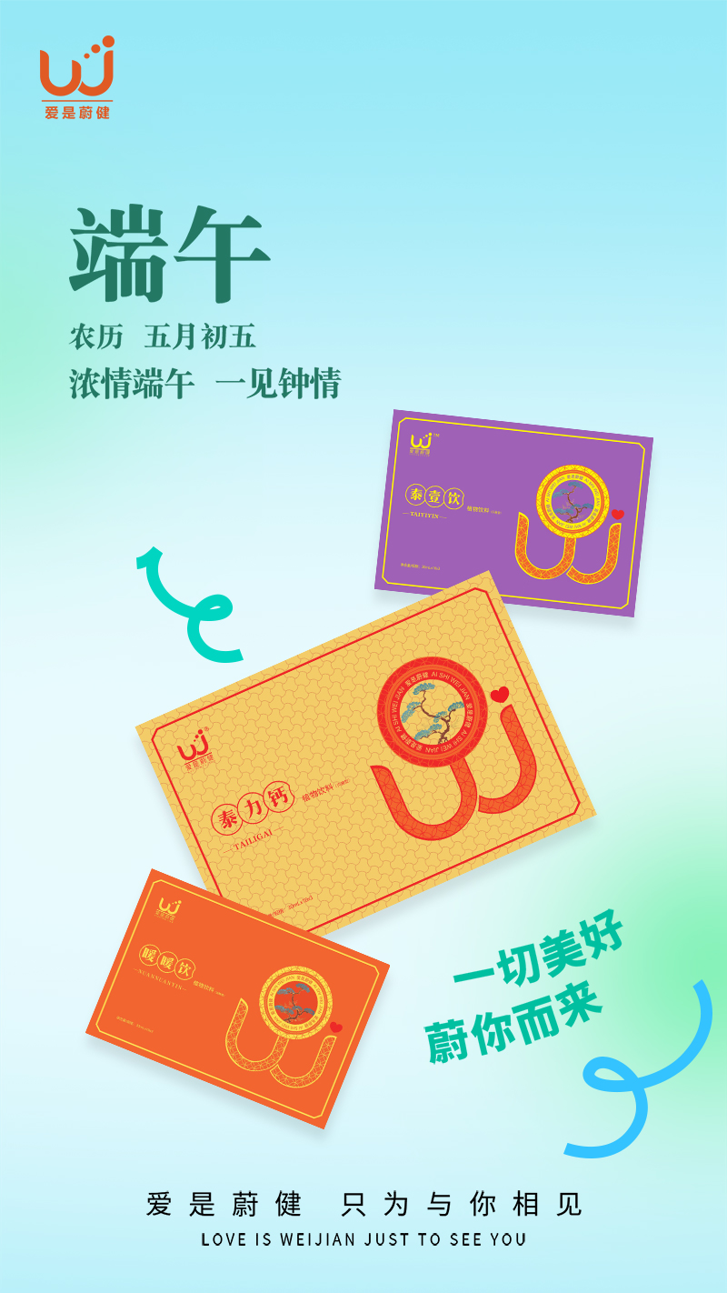 端午1.jpg