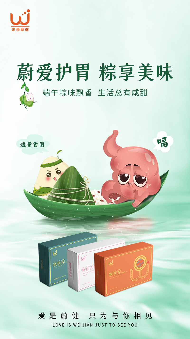 端午2.jpg 端午2.jpg