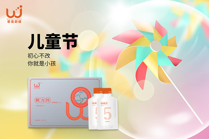童心未泯，世界皆甜｜童年的印章，六一快乐！