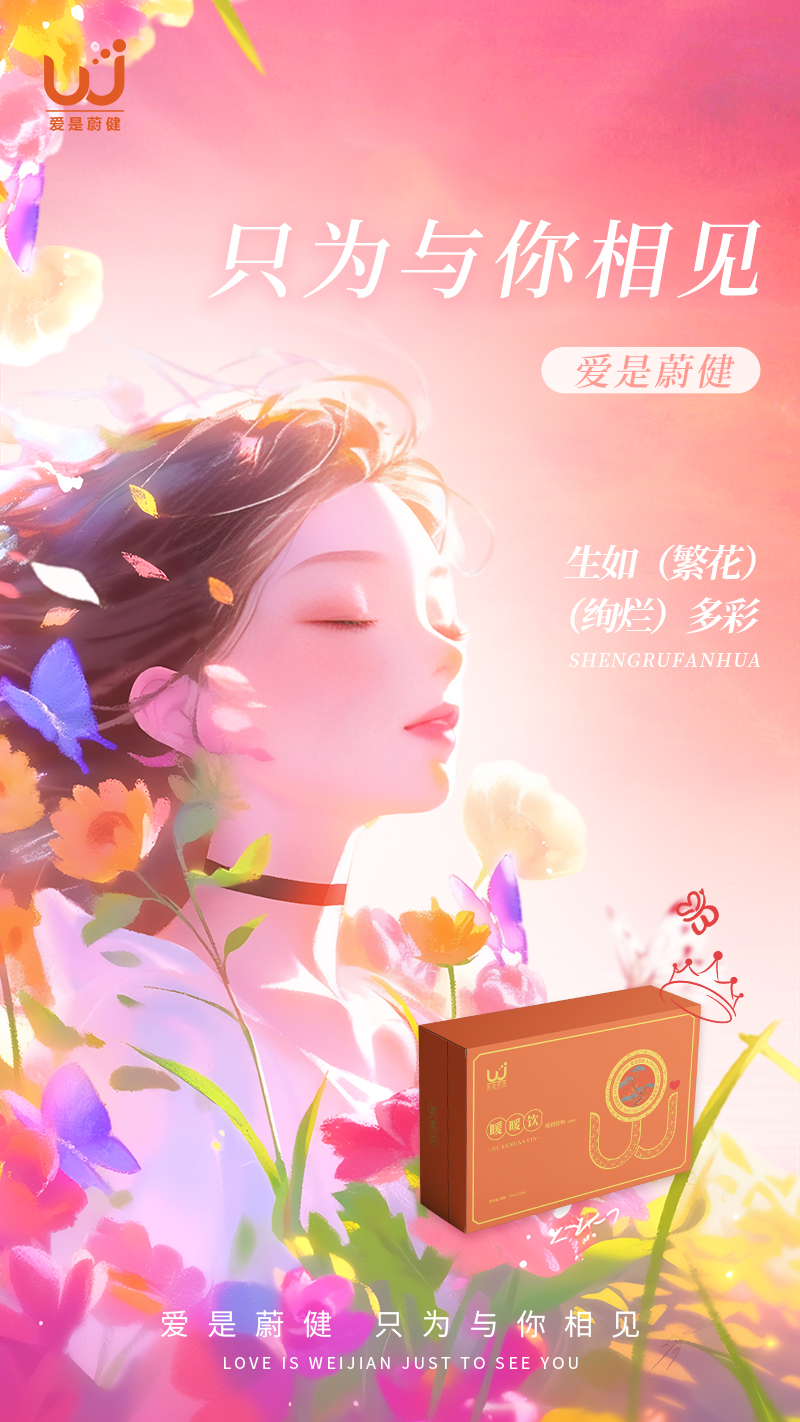 产品8.jpg 产品8.jpg