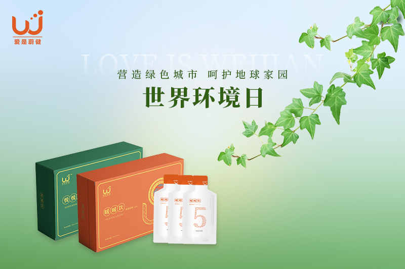 绿色生活宝典｜2025年六五环境日：美丽中国我先行！