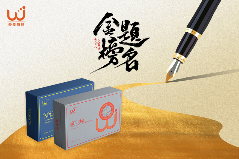 高考：愿你落笔有光，不负青春远航