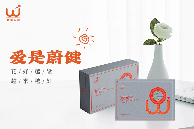 膜力钙封面800-533 (2).jpg 膜力钙封面800-533 (2).jpg