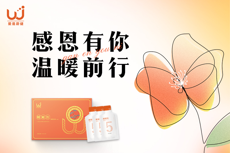且行且珍惜