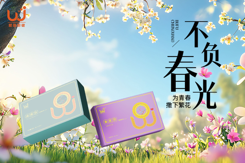 为青春撒下繁花