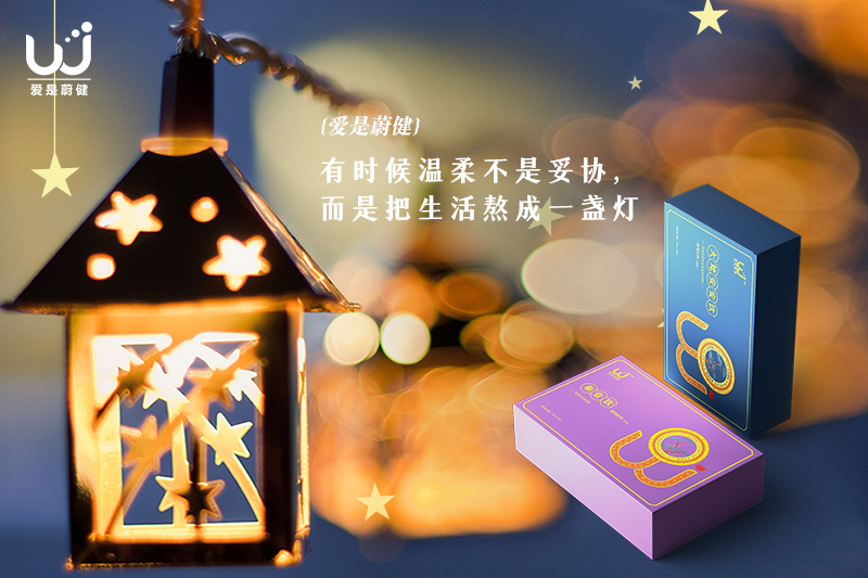 都市夜归人