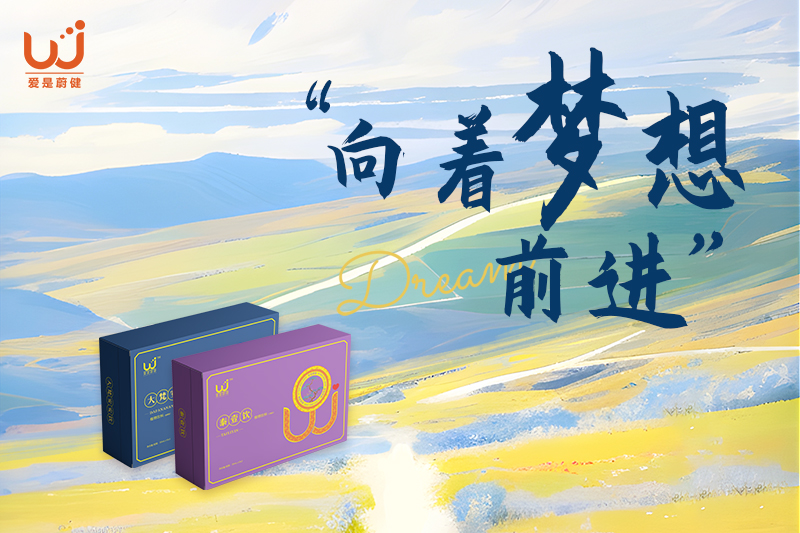 愿你此生带着信仰上路