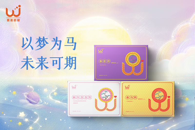 永恒的归航灯塔