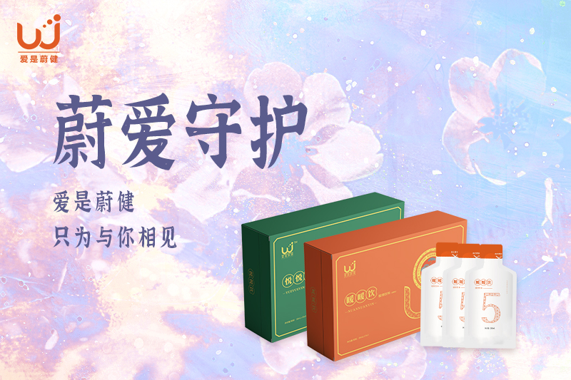 心海归途，幸福微光