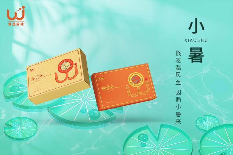 小暑至，盛夏始