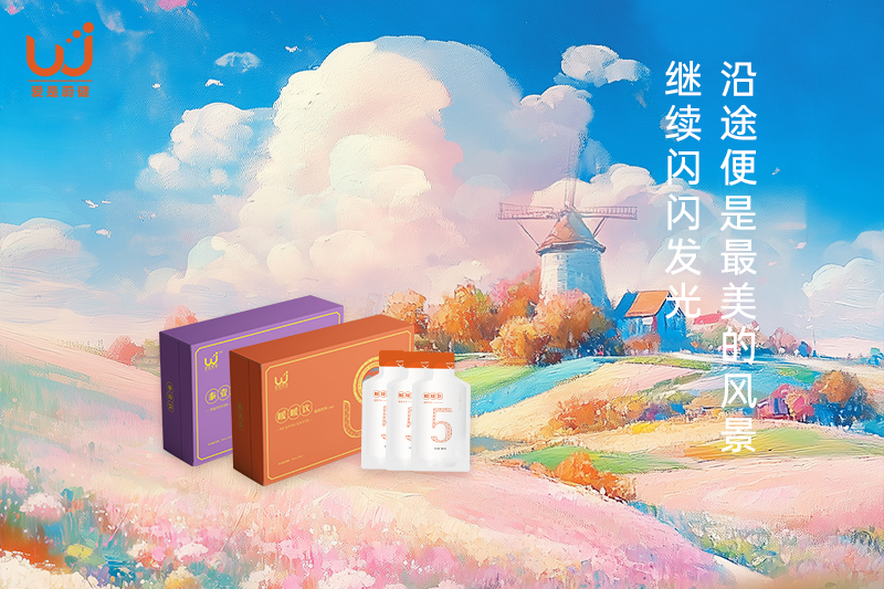 最好的风景