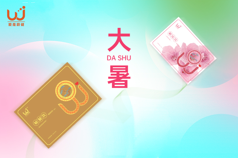 大暑｜长夏终有时，惟愿岁月安