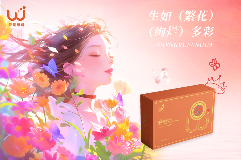 让平凡相守成为绝景