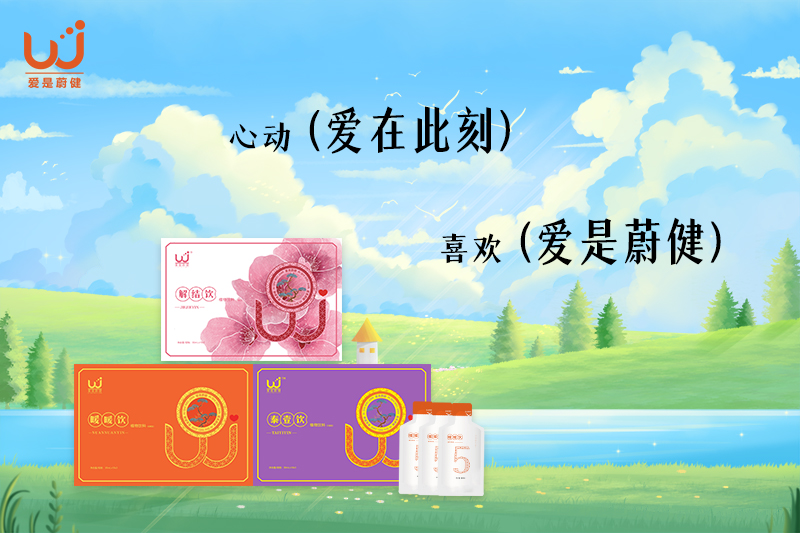 遇见八月