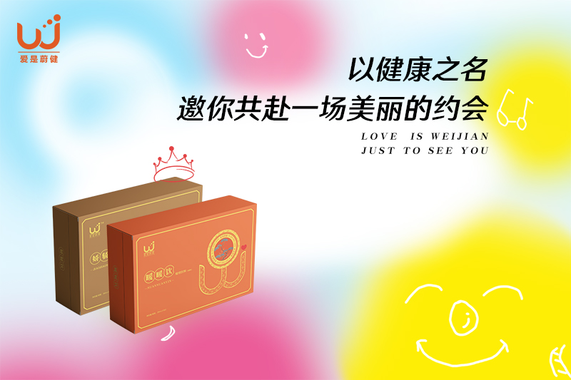 生命最坚实的根基