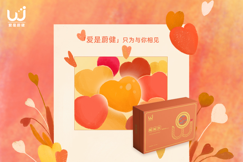 心间流淌的爱