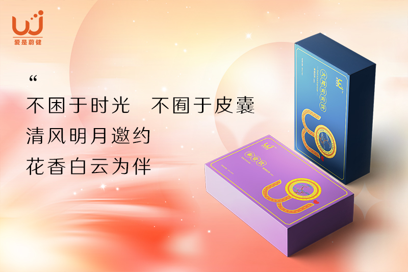 岁月流水不回