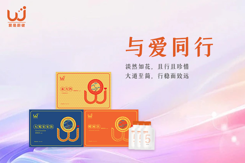 爱的馈赠，用一生感恩作答