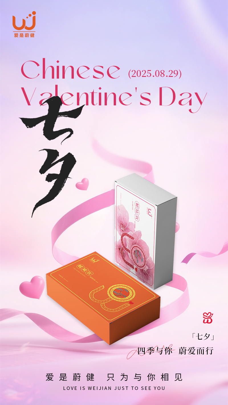 七夕01.jpg 七夕01.jpg