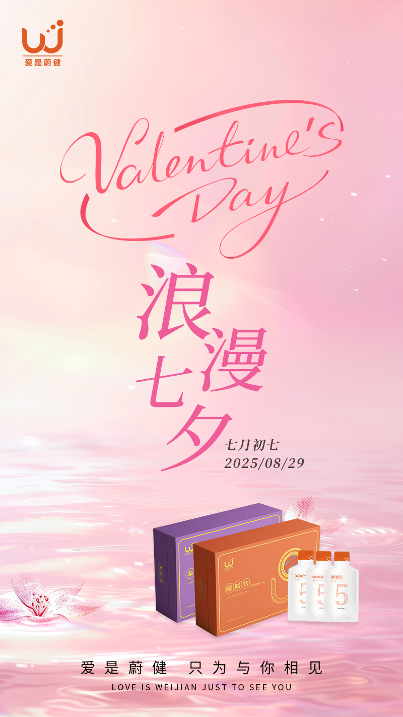 七夕02.jpg 七夕02.jpg